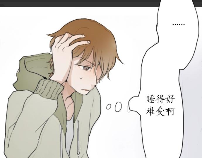 星之花韩漫全集-第9话 埋下不安的种子无删减无遮挡章节图片 