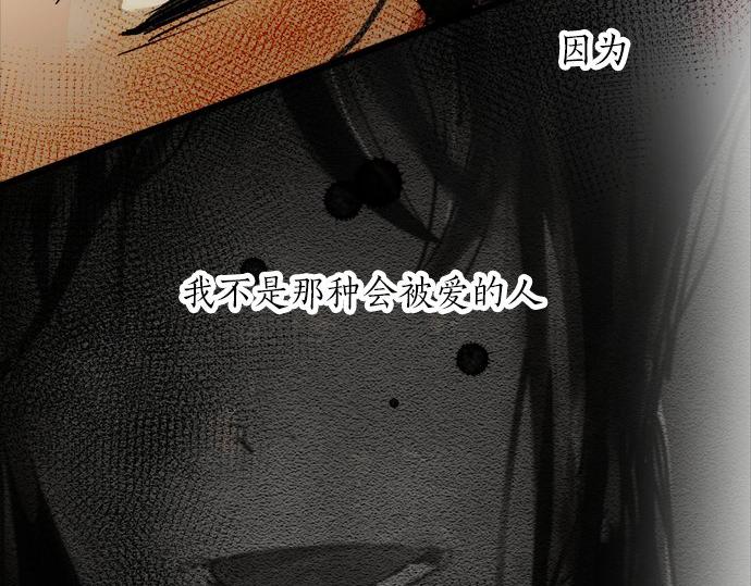 星之花韩漫全集-第80话 准备无删减无遮挡章节图片 