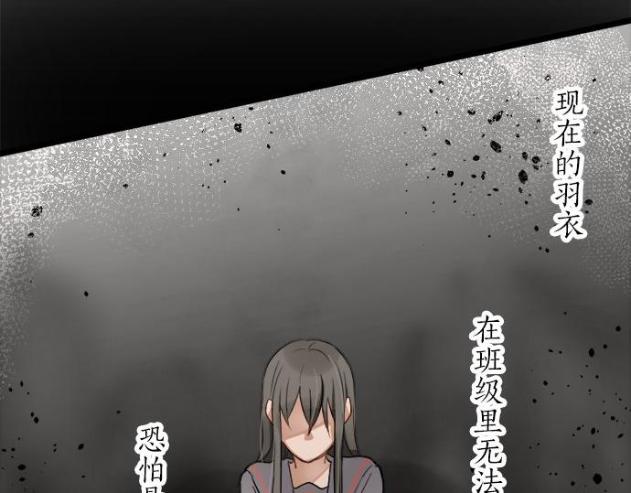 星之花韩漫全集-第80话 准备无删减无遮挡章节图片 