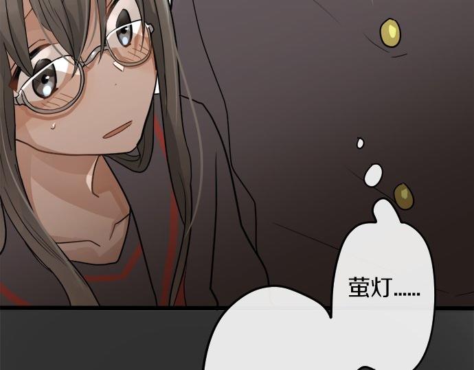 星之花韩漫全集-第80话 准备无删减无遮挡章节图片 
