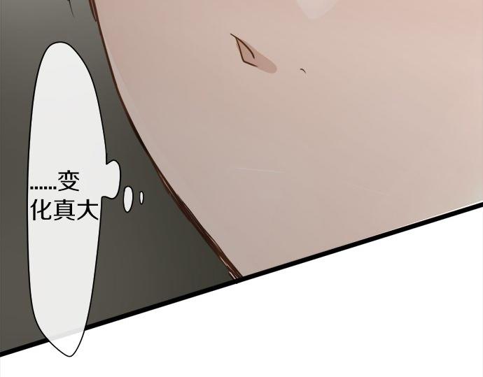 星之花韩漫全集-第80话 准备无删减无遮挡章节图片 