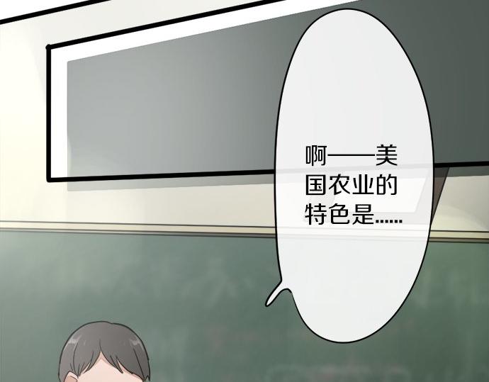 星之花韩漫全集-第80话 准备无删减无遮挡章节图片 