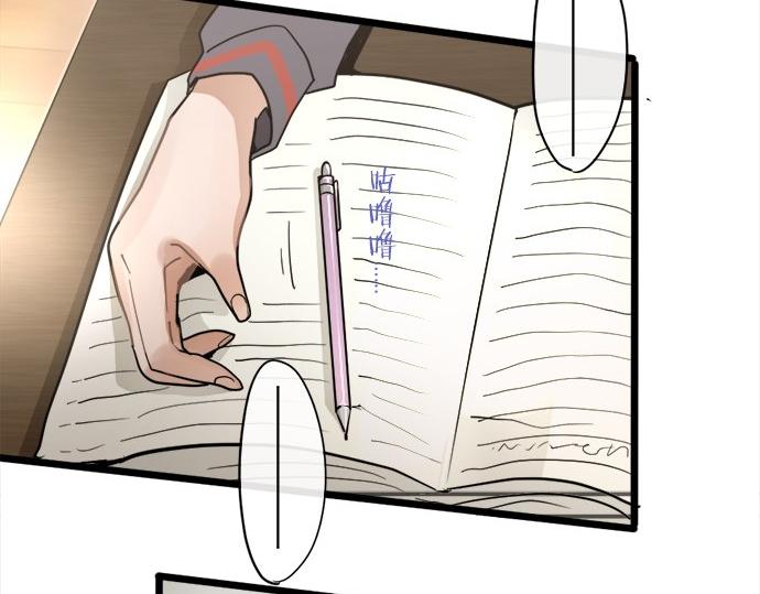 星之花韩漫全集-第80话 准备无删减无遮挡章节图片 