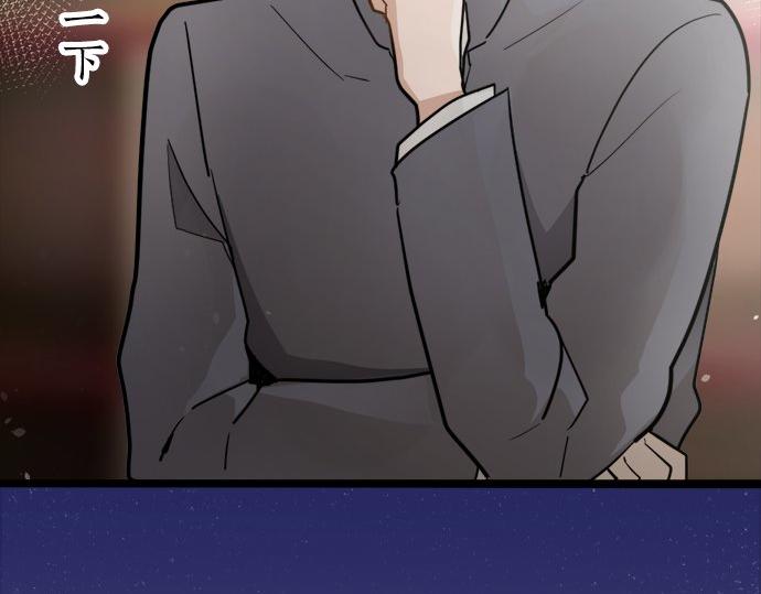 星之花韩漫全集-第80话 准备无删减无遮挡章节图片 