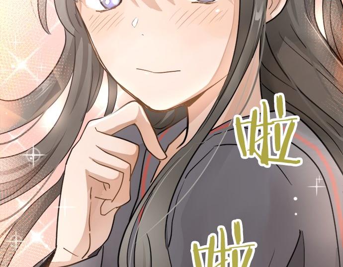 星之花韩漫全集-第80话 准备无删减无遮挡章节图片 