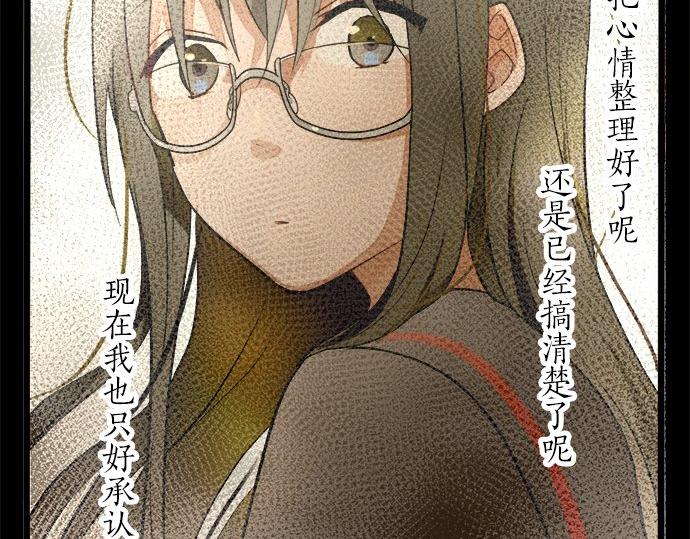 星之花韩漫全集-第80话 准备无删减无遮挡章节图片 