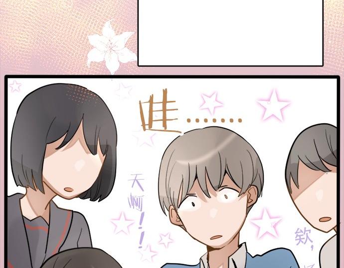 星之花韩漫全集-第80话 准备无删减无遮挡章节图片 