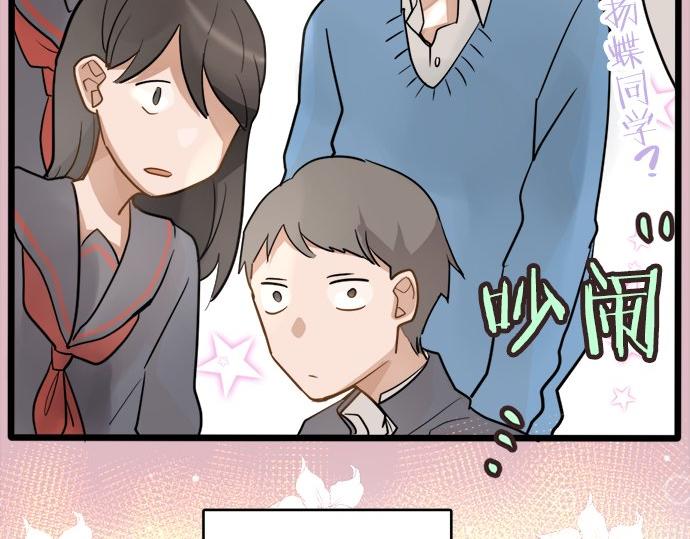星之花韩漫全集-第80话 准备无删减无遮挡章节图片 
