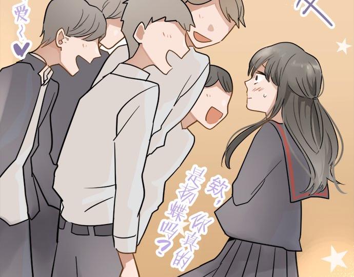 星之花韩漫全集-第80话 准备无删减无遮挡章节图片 