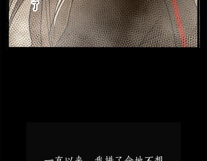 星之花韩漫全集-第80话 准备无删减无遮挡章节图片 