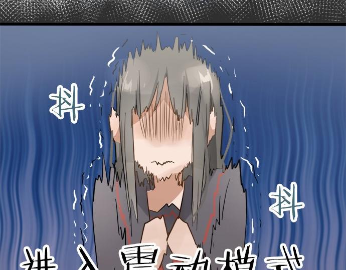 星之花韩漫全集-第80话 准备无删减无遮挡章节图片 