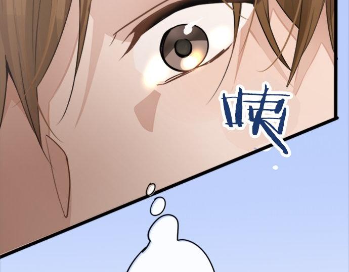 星之花韩漫全集-第80话 准备无删减无遮挡章节图片 
