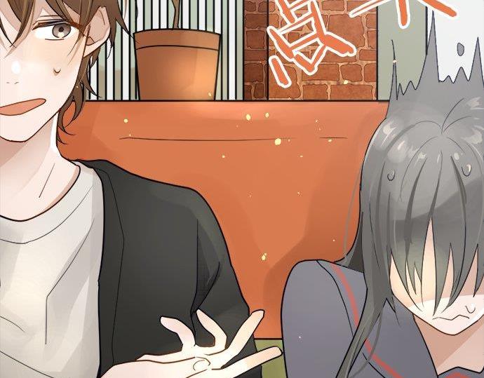 星之花韩漫全集-第81话 好机会无删减无遮挡章节图片 