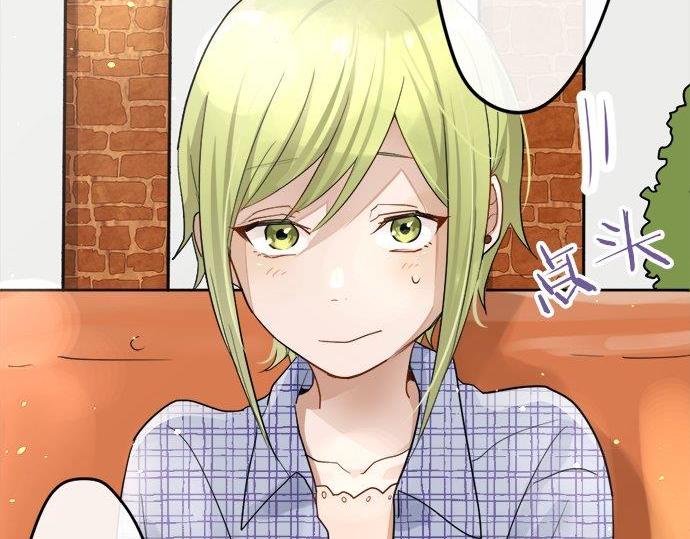 星之花韩漫全集-第81话 好机会无删减无遮挡章节图片 