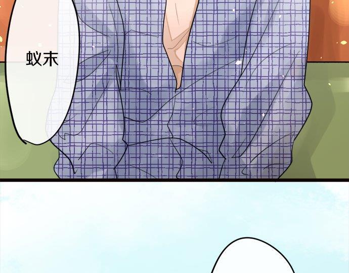 星之花韩漫全集-第81话 好机会无删减无遮挡章节图片 