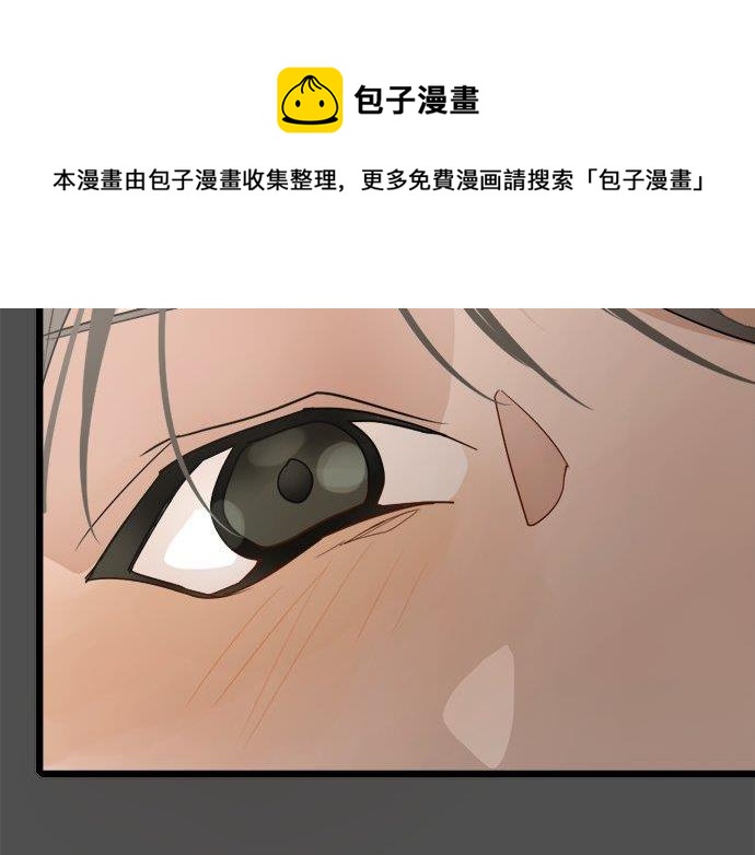 星之花韩漫全集-第81话 好机会无删减无遮挡章节图片 