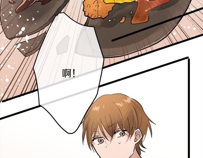星之花韩漫全集-第81话 好机会无删减无遮挡章节图片 
