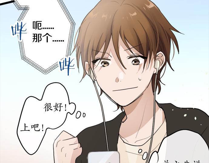 星之花韩漫全集-第82话 读书会无删减无遮挡章节图片 
