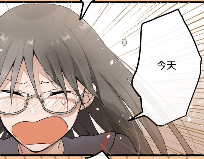 星之花韩漫全集-第82话 读书会无删减无遮挡章节图片 