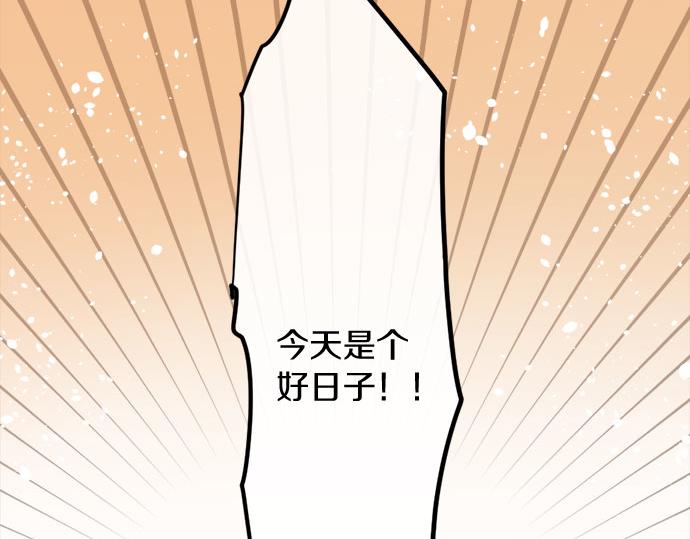 星之花韩漫全集-第82话 读书会无删减无遮挡章节图片 