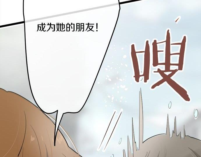星之花韩漫全集-第82话 读书会无删减无遮挡章节图片 