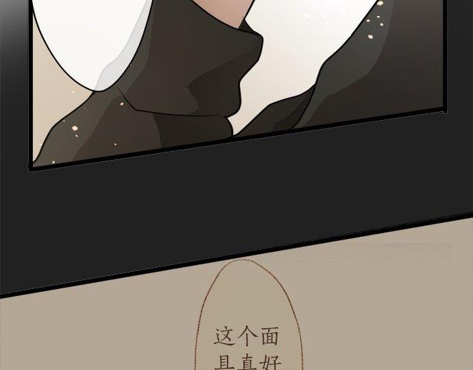 星之花韩漫全集-第82话 读书会无删减无遮挡章节图片 