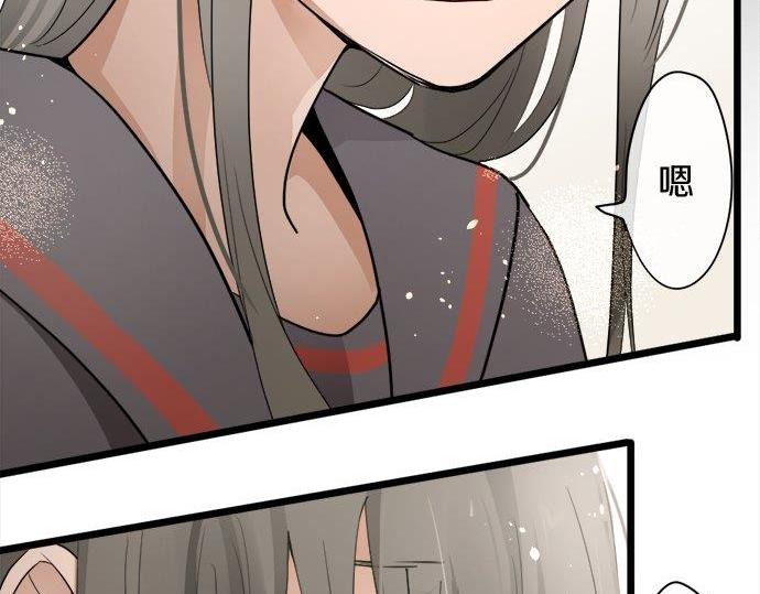 星之花韩漫全集-第82话 读书会无删减无遮挡章节图片 