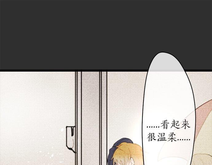星之花韩漫全集-第82话 读书会无删减无遮挡章节图片 