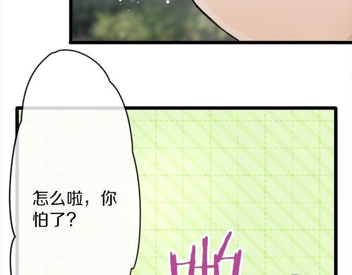 星之花韩漫全集-第82话 读书会无删减无遮挡章节图片 