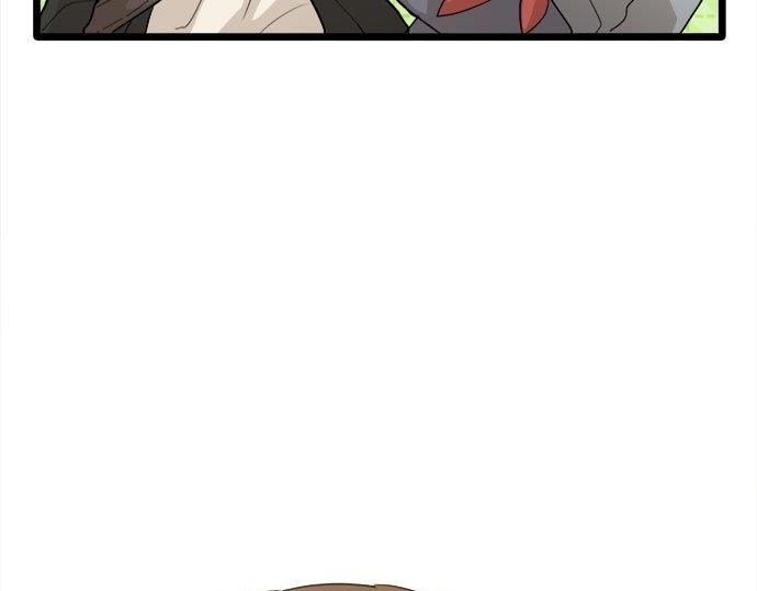星之花韩漫全集-第82话 读书会无删减无遮挡章节图片 
