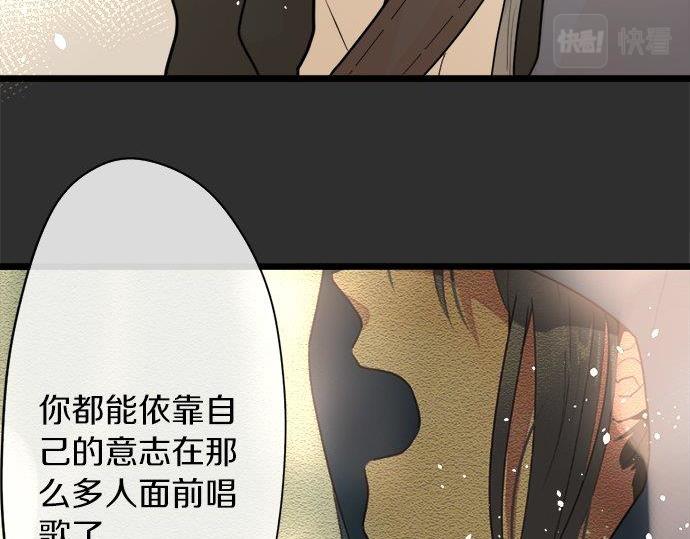 星之花韩漫全集-第82话 读书会无删减无遮挡章节图片 
