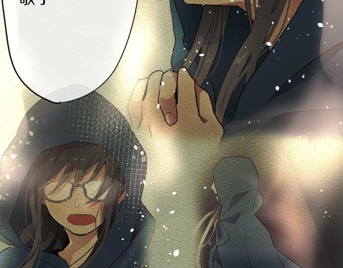 星之花韩漫全集-第82话 读书会无删减无遮挡章节图片 