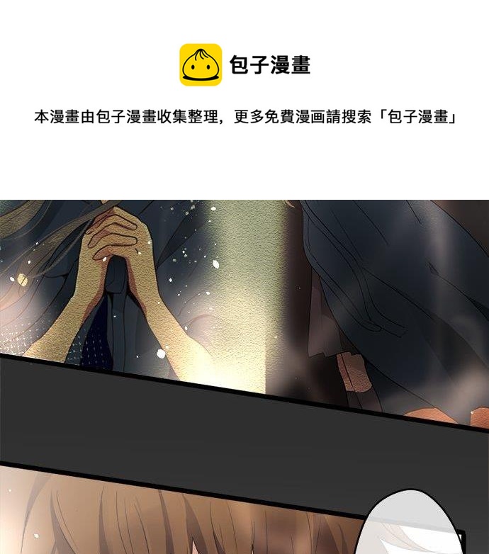 星之花韩漫全集-第82话 读书会无删减无遮挡章节图片 