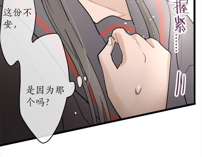 星之花韩漫全集-第82话 读书会无删减无遮挡章节图片 