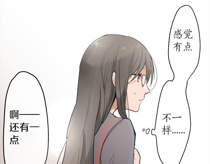星之花韩漫全集-第82话 读书会无删减无遮挡章节图片 