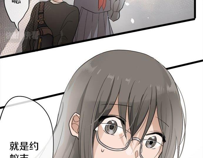 星之花韩漫全集-第82话 读书会无删减无遮挡章节图片 