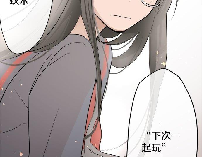 星之花韩漫全集-第82话 读书会无删减无遮挡章节图片 