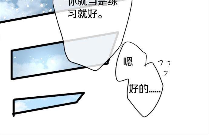 星之花韩漫全集-第82话 读书会无删减无遮挡章节图片 