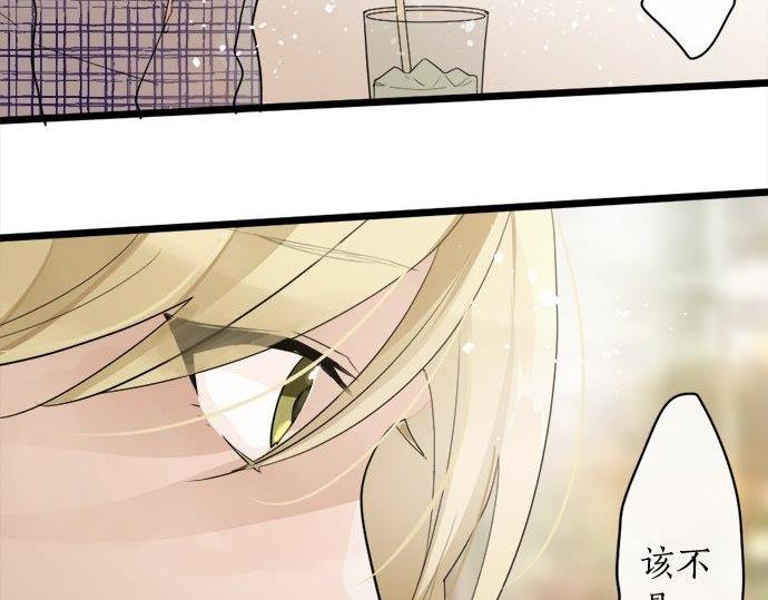 星之花韩漫全集-第82话 读书会无删减无遮挡章节图片 