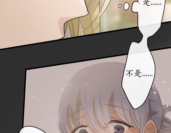 星之花韩漫全集-第82话 读书会无删减无遮挡章节图片 