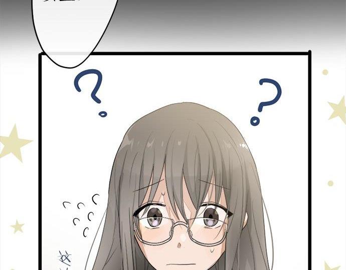 星之花韩漫全集-第82话 读书会无删减无遮挡章节图片 
