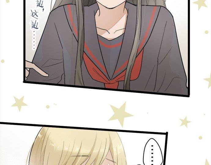 星之花韩漫全集-第82话 读书会无删减无遮挡章节图片 