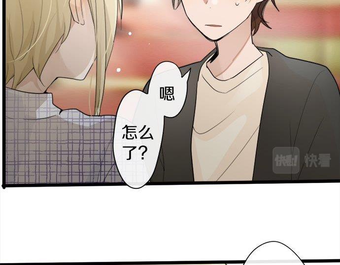 星之花韩漫全集-第82话 读书会无删减无遮挡章节图片 