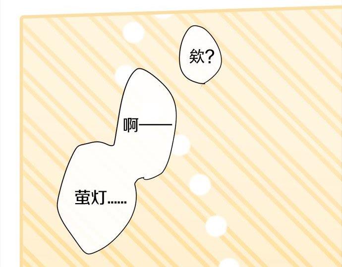 星之花韩漫全集-第82话 读书会无删减无遮挡章节图片 