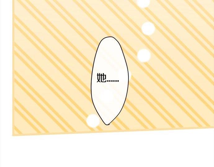 星之花韩漫全集-第82话 读书会无删减无遮挡章节图片 