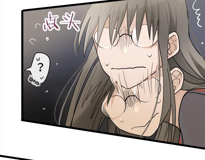 星之花韩漫全集-第82话 读书会无删减无遮挡章节图片 