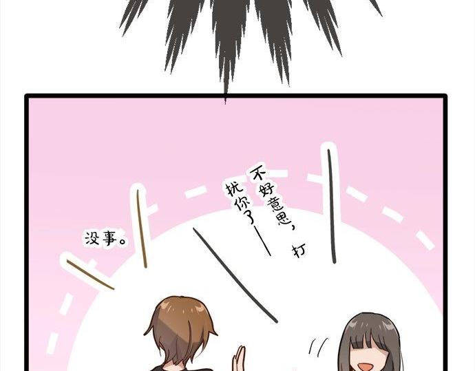 星之花韩漫全集-第83话 空转无删减无遮挡章节图片 