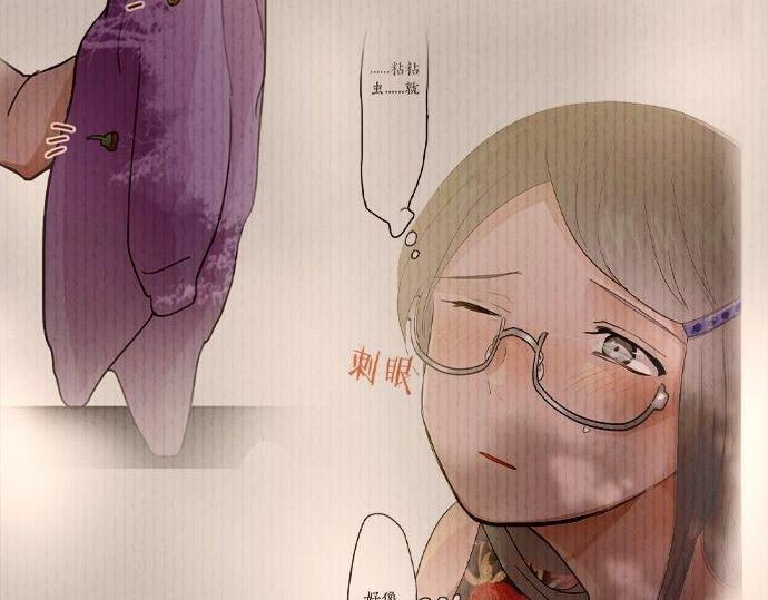 星之花韩漫全集-第83话 空转无删减无遮挡章节图片 