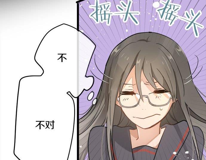 星之花韩漫全集-第83话 空转无删减无遮挡章节图片 
