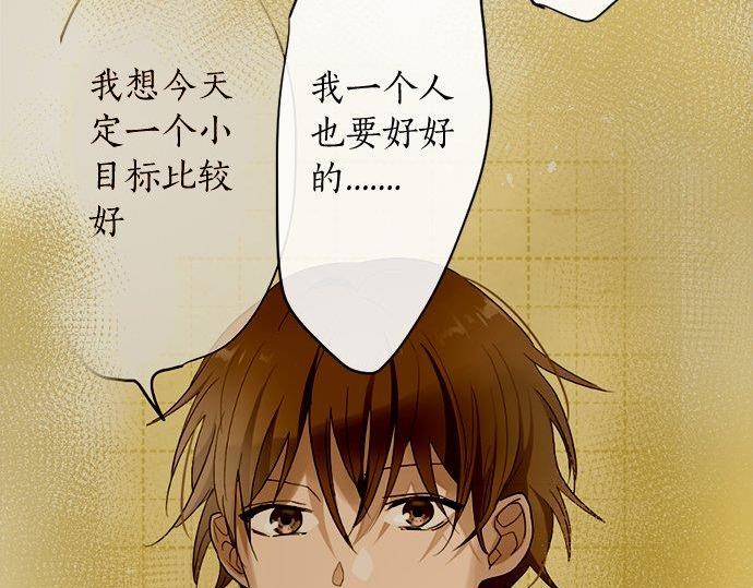 星之花韩漫全集-第83话 空转无删减无遮挡章节图片 